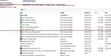 在win10中关闭推送服务的具体方法介绍