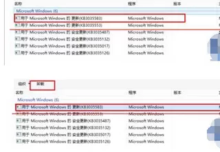在win10中关闭推送服务的具体方法介绍
