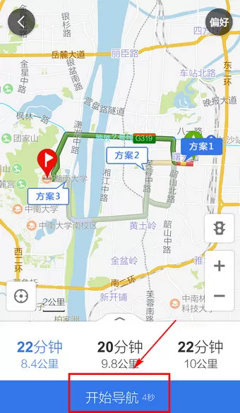 使用百度地图手机版进行导航的图文教程