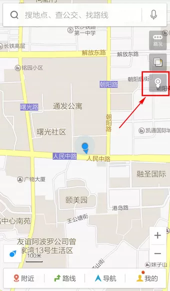 使用百度地图手机版进行导航的图文教程