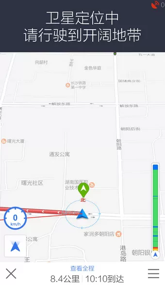 使用百度地图手机版进行导航的图文教程