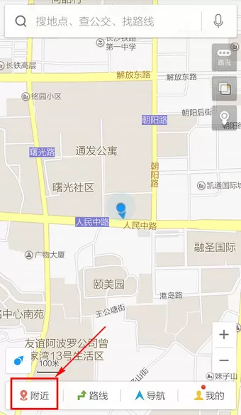 使用百度地图手机版进行导航的图文教程