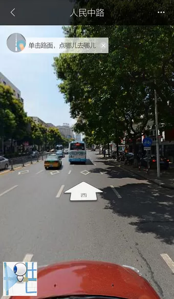 使用百度地图手机版进行导航的图文教程