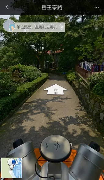 使用百度地图手机版进行导航的图文教程