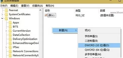 在win10系统的界面上设置朴实效果的方法