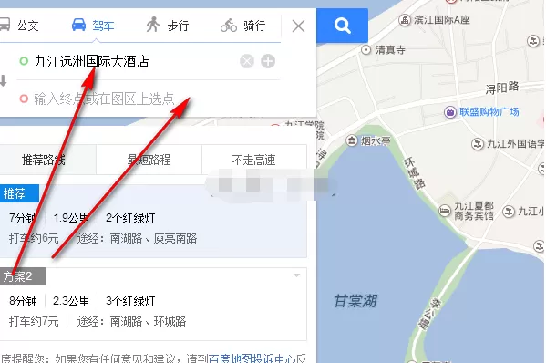 百度地图APP中选择路线的具体操作