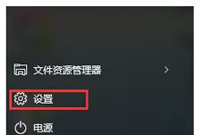 在win10系统中设置任务栏显示安全删除硬件图标的具体方法