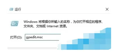 在Win10系统中设置禁止添加MicroSoft帐户的具体步骤