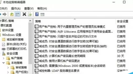 在Win10系统中设置禁止添加MicroSoft帐户的具体步骤