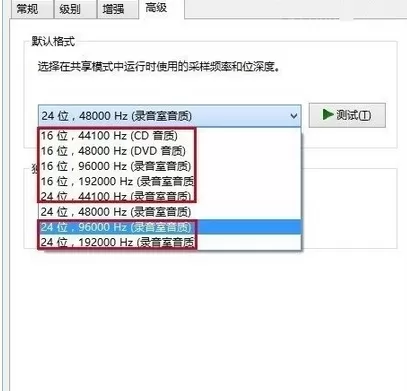 在win10中Build 10130出现声音驱动异常的解决方法
