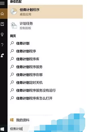 win10系统10576版自动运行disksnapshot.exe该如何解决