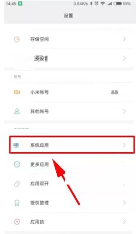 小米6手机导出联系人的具体操作