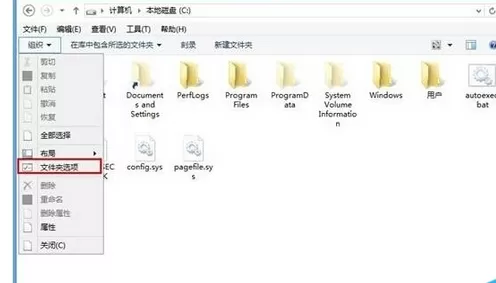 在win10系统中设置同步文件夹视图风格的具体方法