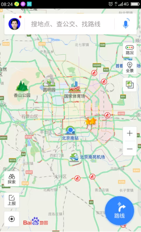 在百度地图APP中使用足迹功能的具体操作
