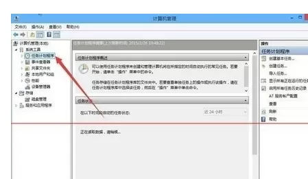 在win10系统已禁用IME不能输入中文的解决方法