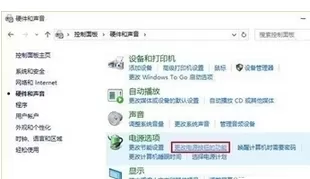 Win10系统电脑唤醒休眠后总是自动重启的解决方法