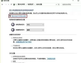 Win10系统电脑唤醒休眠后总是自动重启的解决方法
