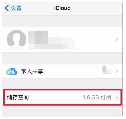 iTunes中备份密码忘了进行重置的图文教程