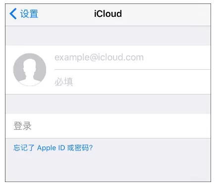iTunes中备份密码忘了进行重置的图文教程