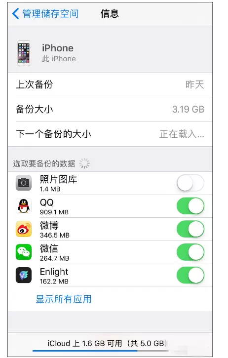 iTunes中备份密码忘了进行重置的图文教程