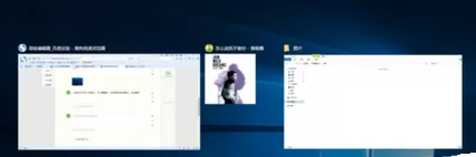 win10系统任务视图的具体使用方法介绍
