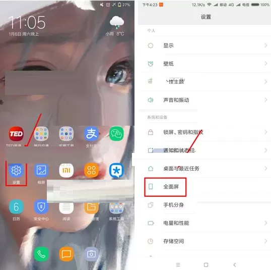 小米MIX2手机使用全面屏手势的具体操作