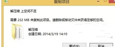 在win10中使用电脑磁盘配额管理来限制磁盘空间容量的教程