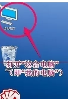 在win10系统中取消桌面图标复选框的具体方法