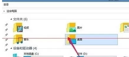 在win10系统中取消桌面图标复选框的具体方法