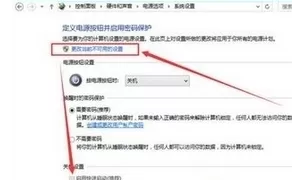 在win10系统无法进入bios的具体解决步骤