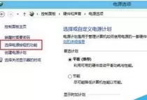 在win10系统无法进入bios的具体解决步骤