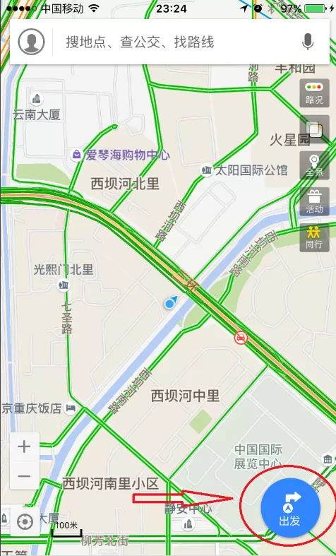 在百度地图APP中录制导航语音的具体操作