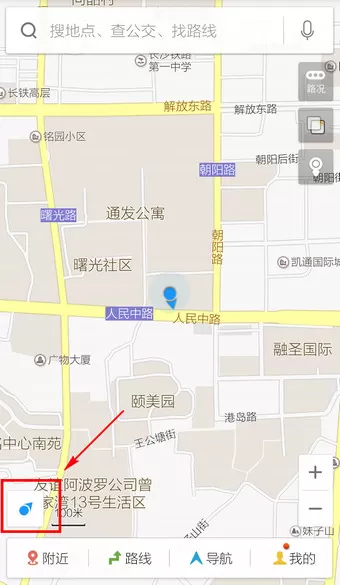 在手机百度地图中进行定位的图文教程