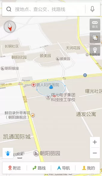 在手机百度地图中进行定位的图文教程
