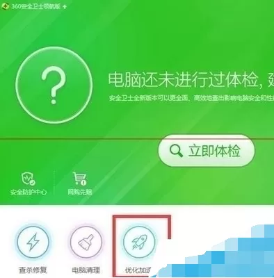 Win10系统升级后SQL软件开机报错的处理方法