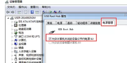在win10电脑中解决USB鼠标故障无法移动的方法