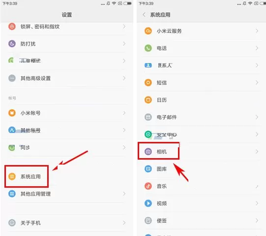 在小米6相机中调节测光模式的图文教程