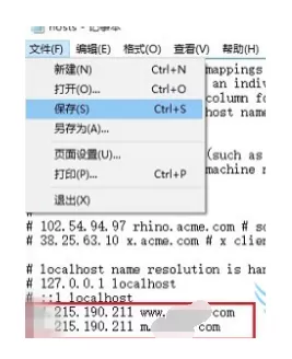 Win10系统下无hosts文件修改权限的解决方法