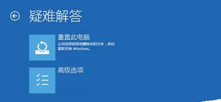 在win10中开机遇到inaccessible boot device自动重启的解决方法