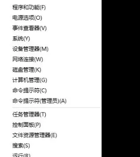 在win10中开机遇到inaccessible boot device自动重启的解决方法