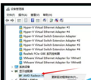 在win10中开机遇到inaccessible boot device自动重启的解决方法