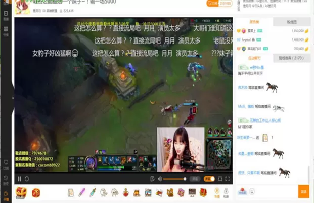 虎牙直播APP中换徽章的具体操作