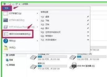 在Win10预览版10102中关闭文件共享向导的图文教程