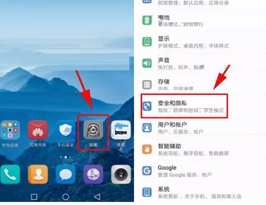 在华为Mate10中提升定位精准度的具体方法