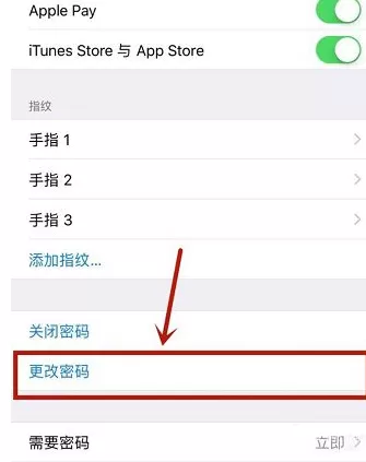 在苹果手机中开启自动接听电话功能的具体方法