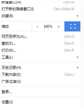 世界之窗浏览器中添加主页按钮的具体操作