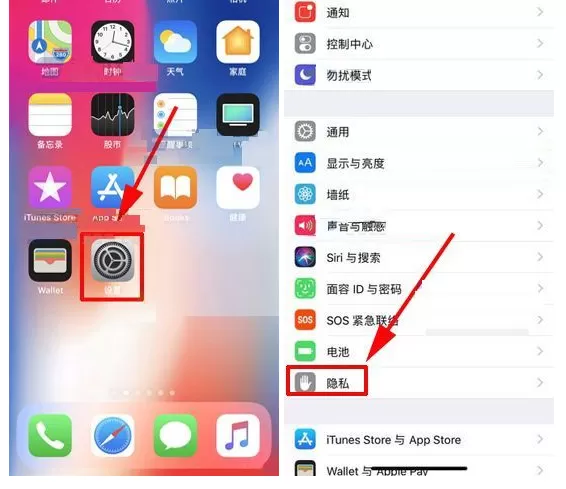 在iPhone X中关闭定位服务功能的具体方法介绍
