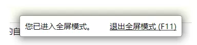 在世界之窗浏览器中设置缩放显示的具体操作