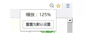 在世界之窗浏览器中设置缩放显示的具体操作