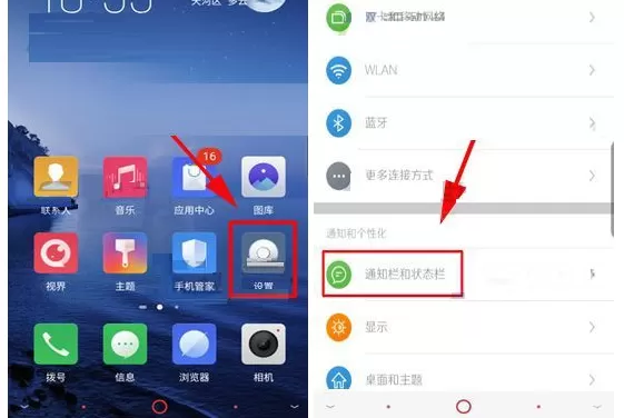 在努比亚Z17S中关闭锁屏通知的具体方法介绍